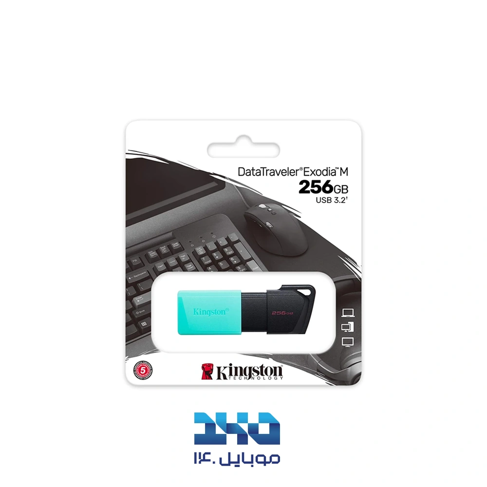 فلش مموری کینگستون USB 3.2 مدل DataTraveler Exodia M ظرفیت 256 گیگابایت