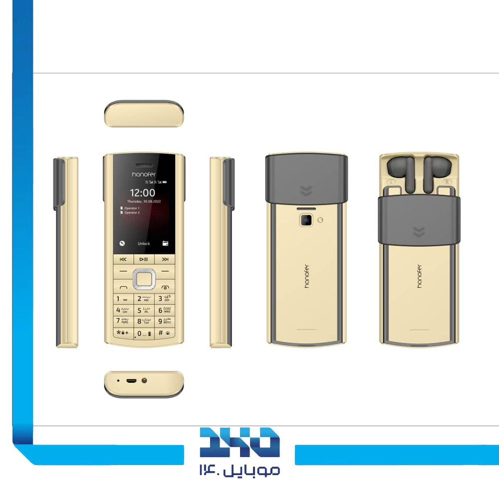 گوشی موبایل هانوفر مدل 5720 (2023)