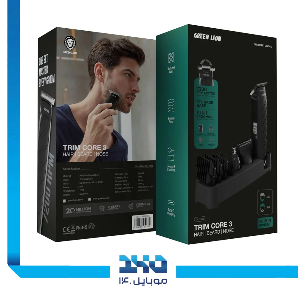 ماشین اصلاح 3 کاره سر، صورت و بینی گرین لاین Trim Core 3