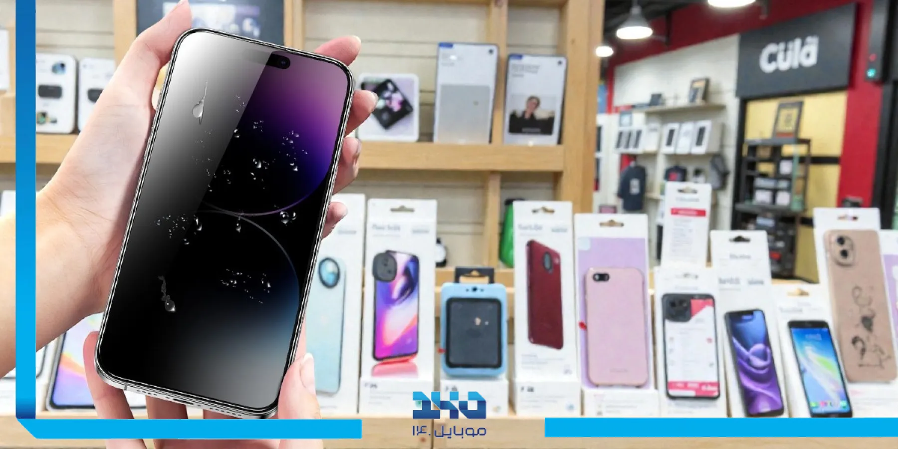 معرفی گلس پرایوسی گوشی آیفون 15 پرومکس گرین لاین 9H Steve