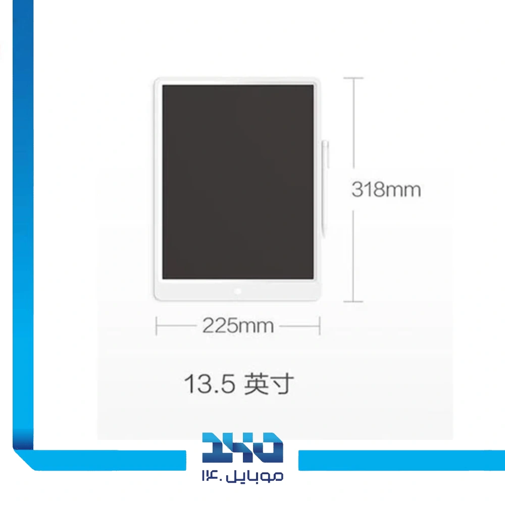 کاغذ دیجیتال شیائومی مدل (XMXHB01WC) 13.5 اینچی