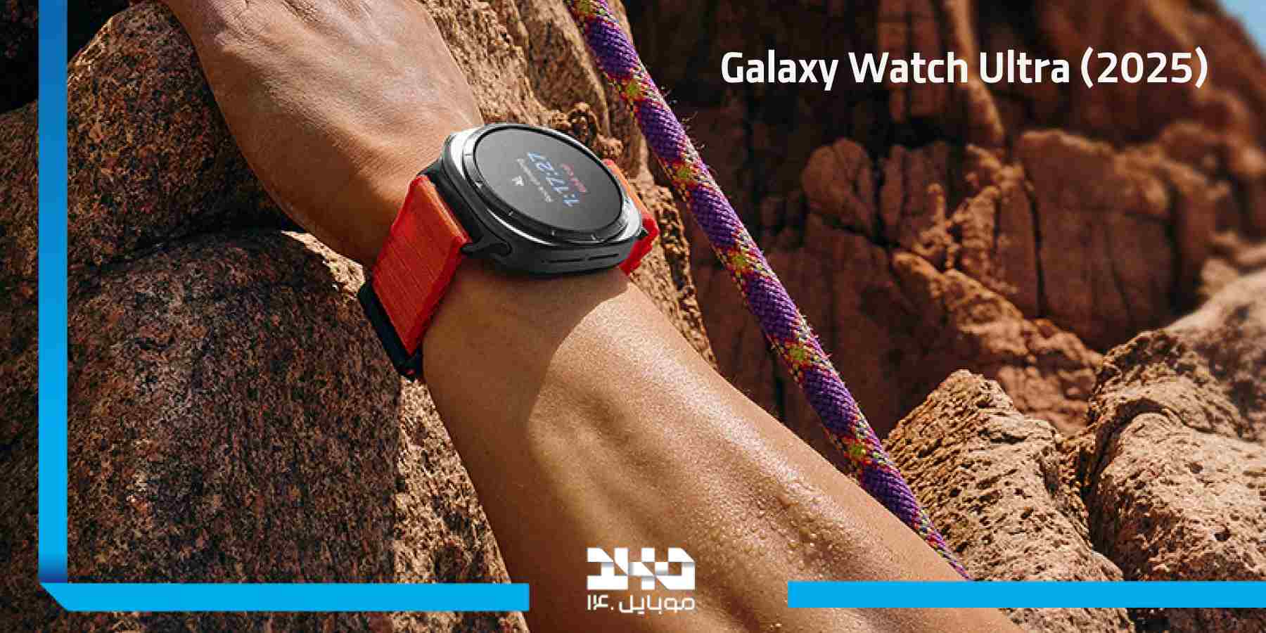 طراحی ساعت هوشمند Ultra (2025)