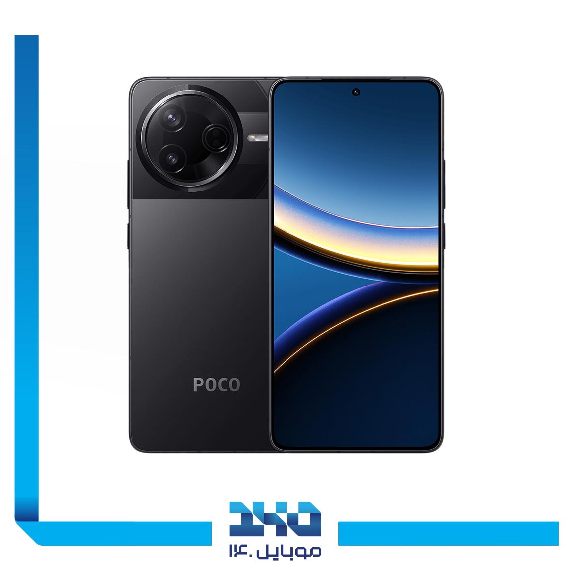 گوشی موبایل شیائومی مدل Poco F7 Pro ظرفیت 512 گیگابایت رم 12 گیگابایت | 5G