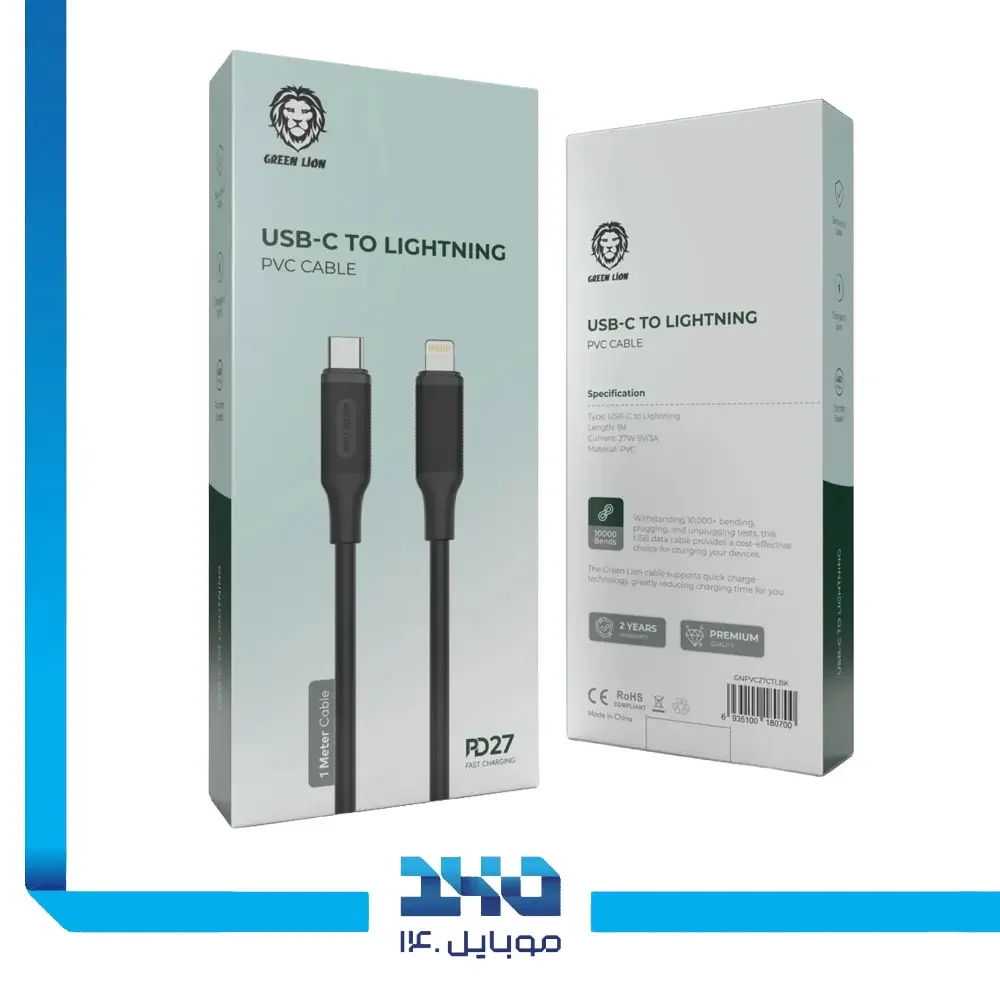 کابل USB-C به لایتنینگ گرین لاین مدل PVC طول 1 متر