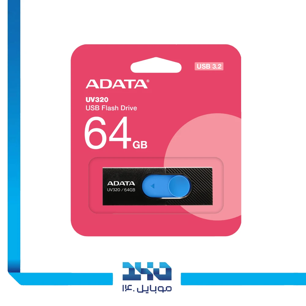 فلش مموری ای دیتا مدل UV320 ظرفیت 64 گیگابایت