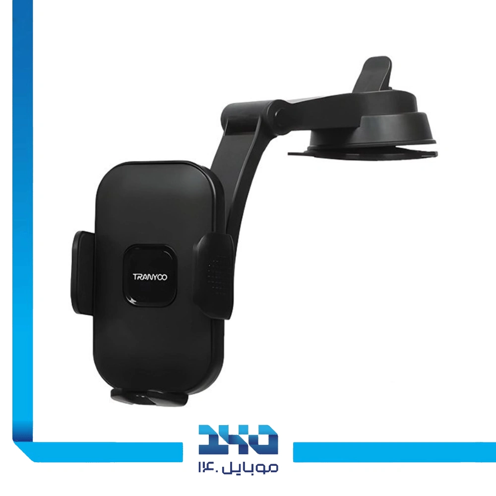 هولدر موبایل ترانیو مدل Z18
