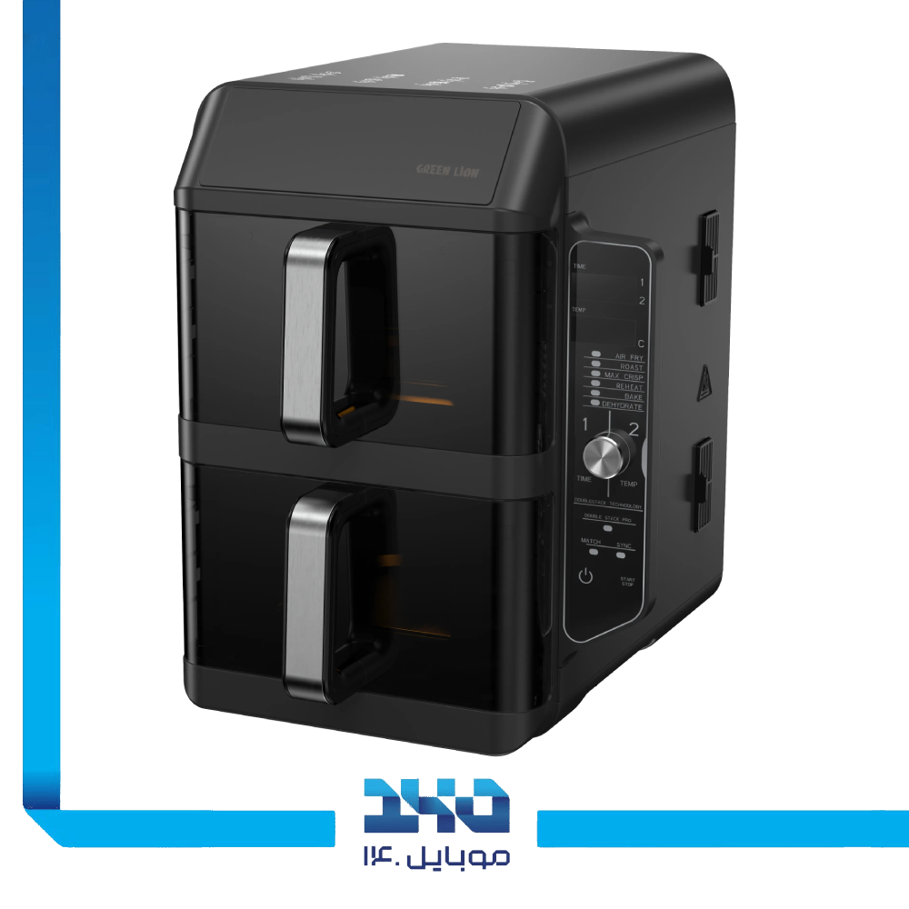 سرخ کن دو طبقه گرین لاین مدل Double-Decker Pro