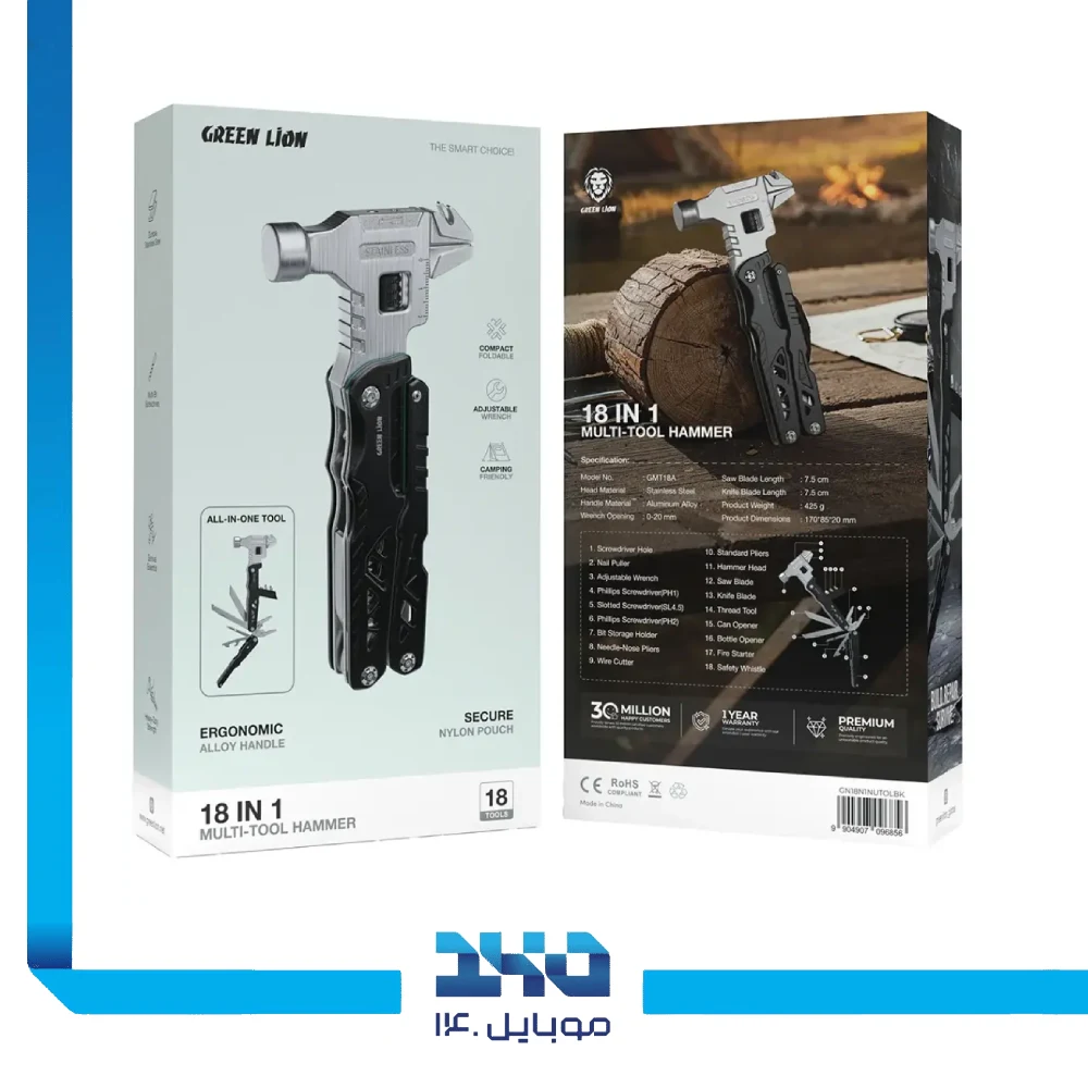 چکش 18 کاره گرین لاین مدل GN18N1NUTOLBK
