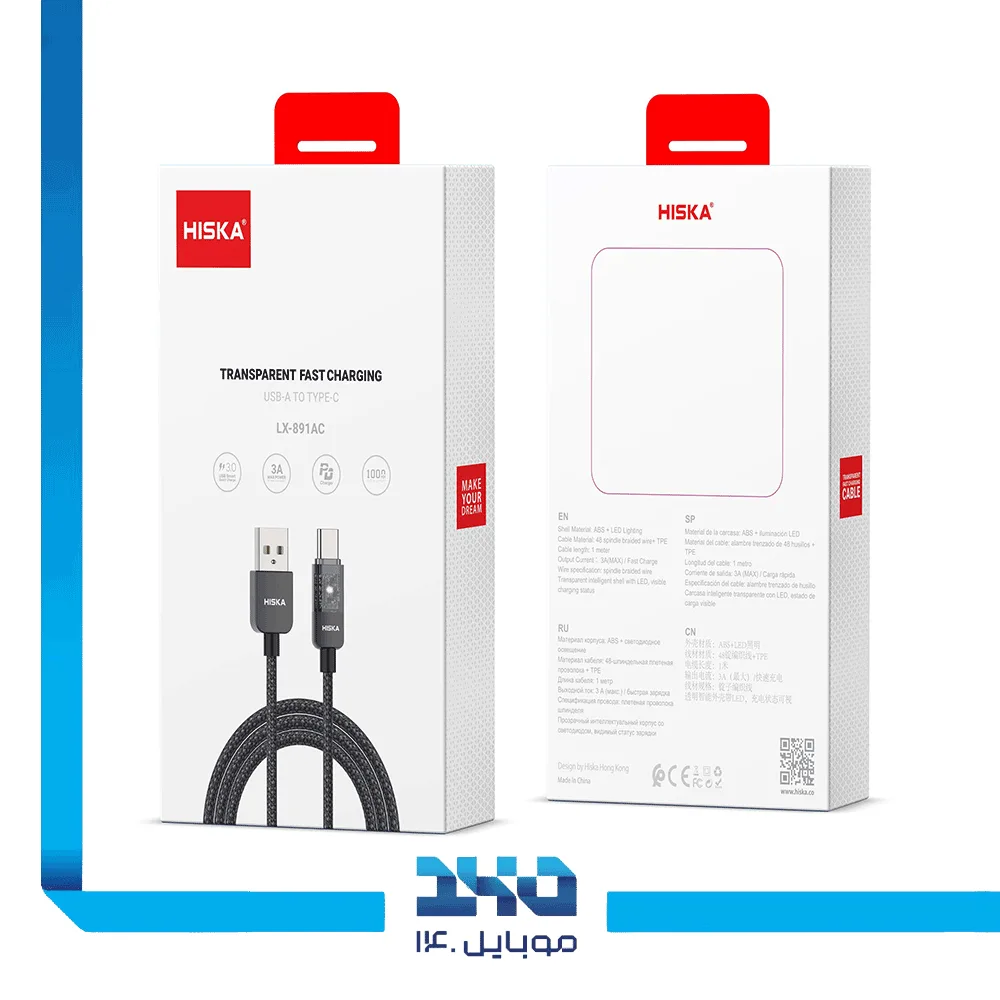 کابل شارژ USB-A به تایپ سی هیسکا مدل LX-891AC