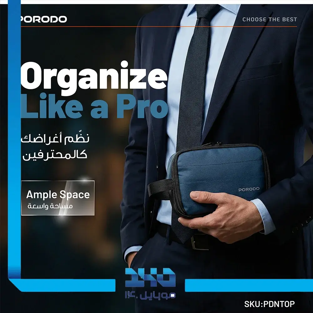 کیف لوازم دیجیتال پرودو مدل Nomad (PDNTOPBK)