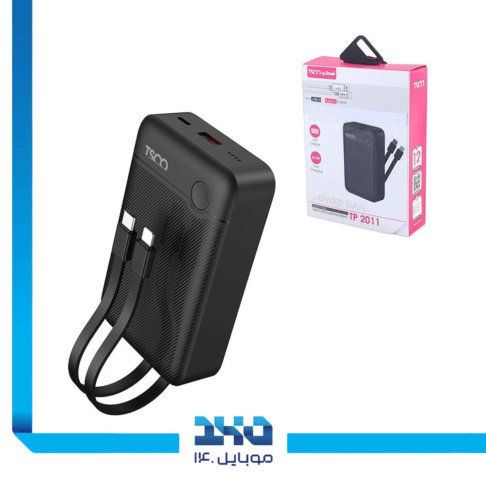 پاوربانک تسکو 20000mAh مدل (TP 2011)