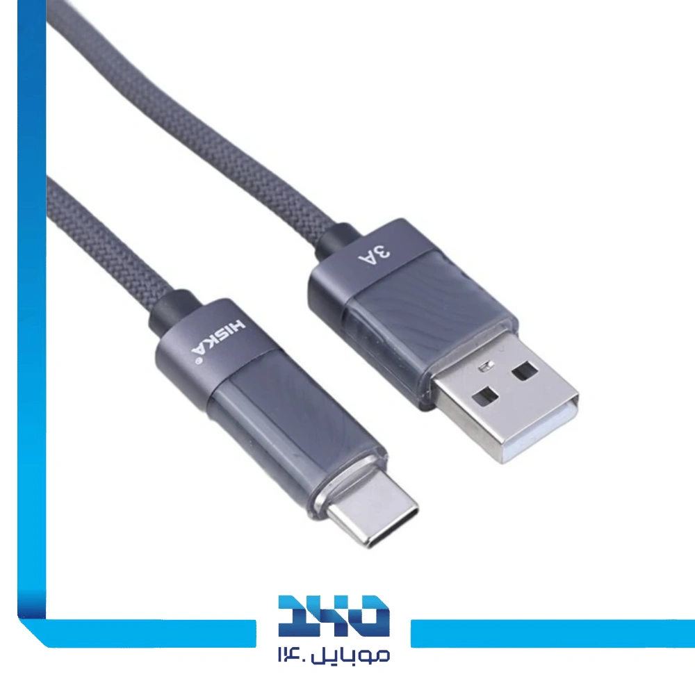 کابل شارژ USB-A به تایپ سی هیسکا مدل (LX-821AC) طول 1 متر