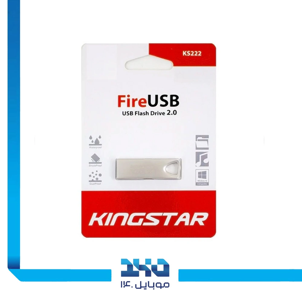 فلش مموری کینگ استار مدل (KS222 Fire) ظرفیت 64 گیگابایت