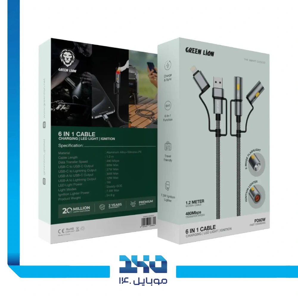 کابل شارژ 6 کاره گرین لاین با چراغ قوه و فندک 1/2 متر
