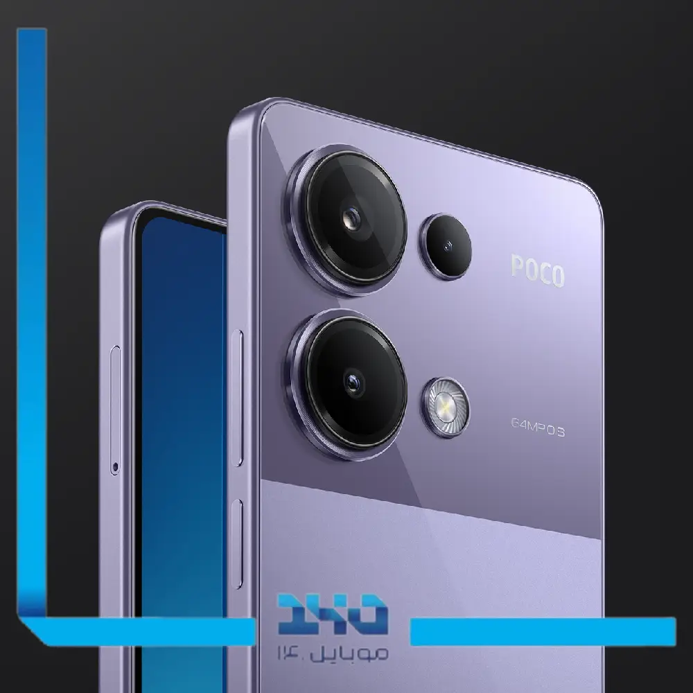 گوشی موبایل شیائومی مدل Poco M6 Pro ظرفیت 512 گیگابایت رم 12 گیگابایت