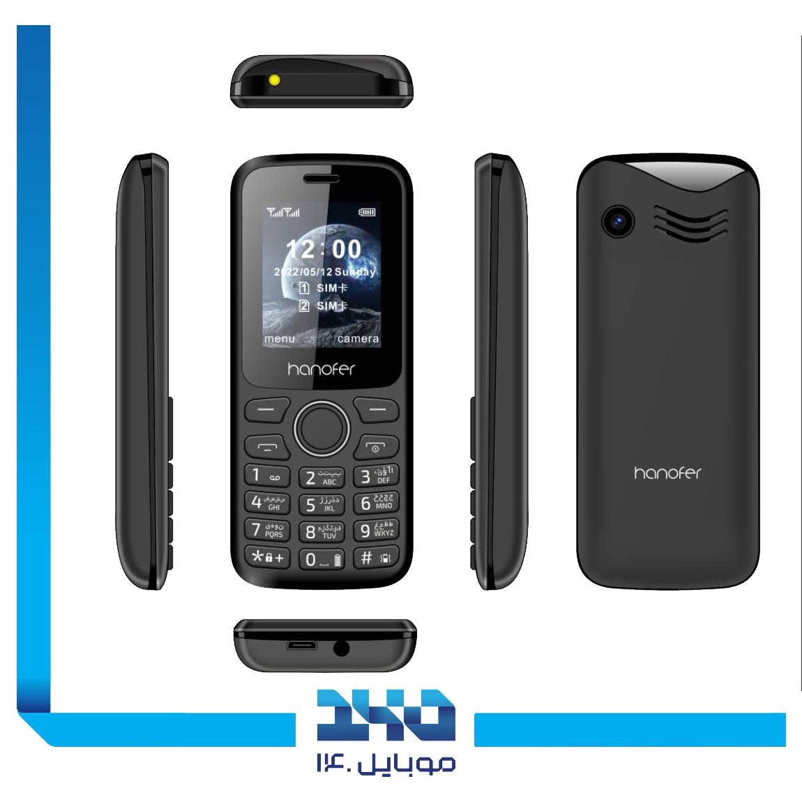 گوشی موبایل هانوفر مدل 330