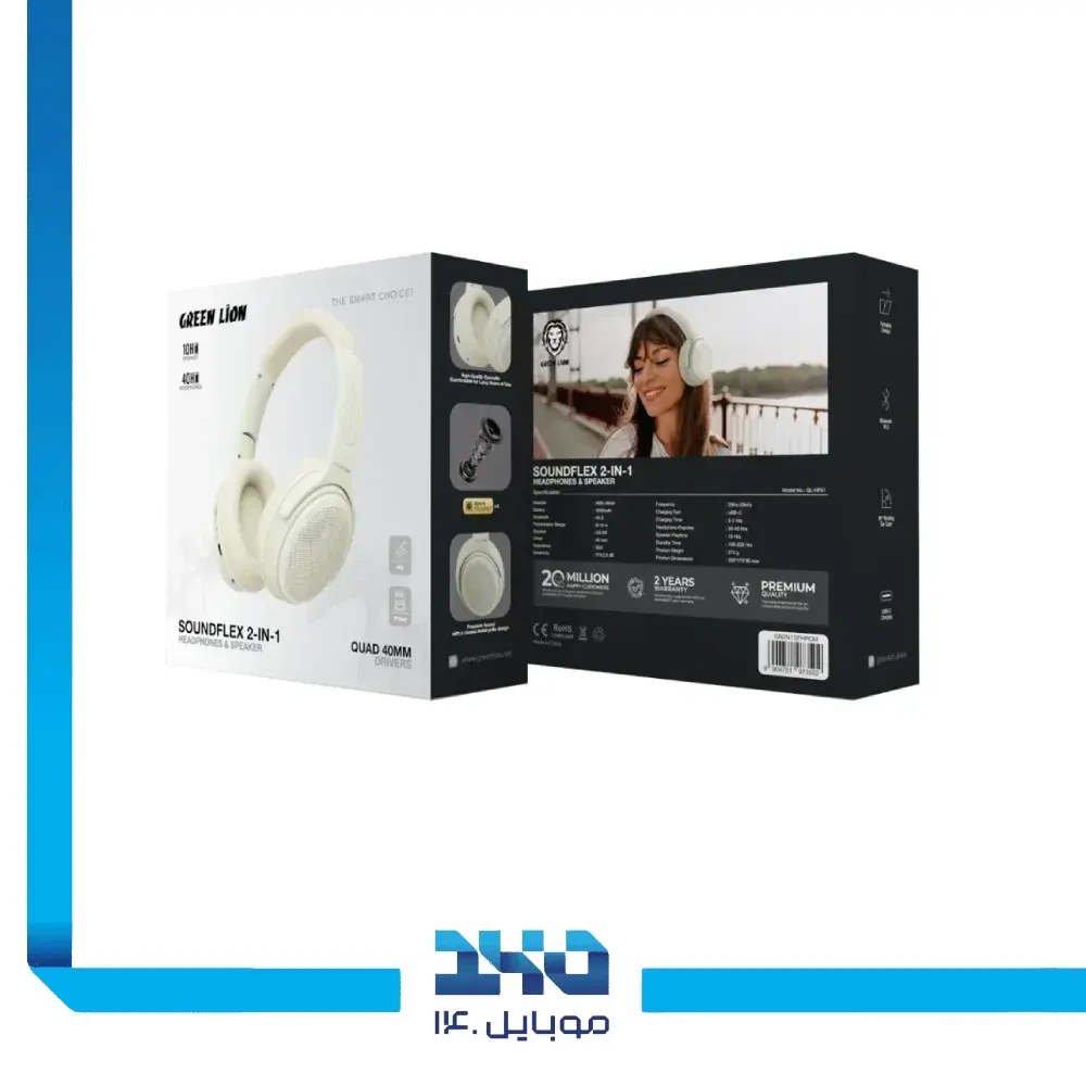 هدفون بی سیم گرین لاین مدل SOUNDFLEX 2-In-1
