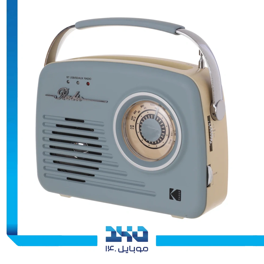اسپیکر بلوتوثی قابل حمل کداک مدل RR-7302
