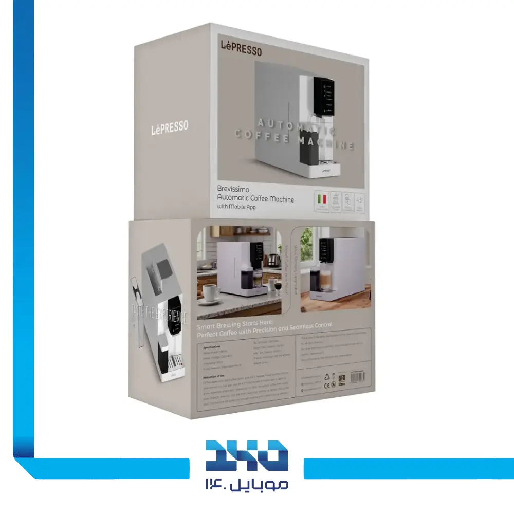 اسپرسو ساز اتوماتیک لپرسو مدل Brevissimo