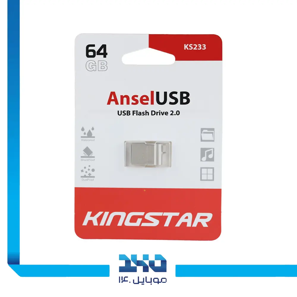 فلش مموری کینگاستار مدل Ansel (KS233) ظرفیت 64 گیگابایت
