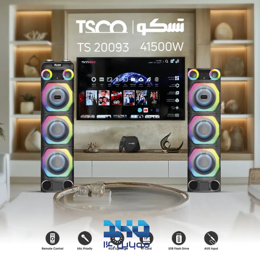اسپیکر بلوتوثی پارتی باکس دوقلو تسکو مدل TS 20093