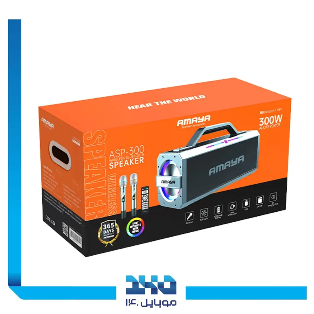 اسپیکر بلوتوثی آمایا مدل ASP-300