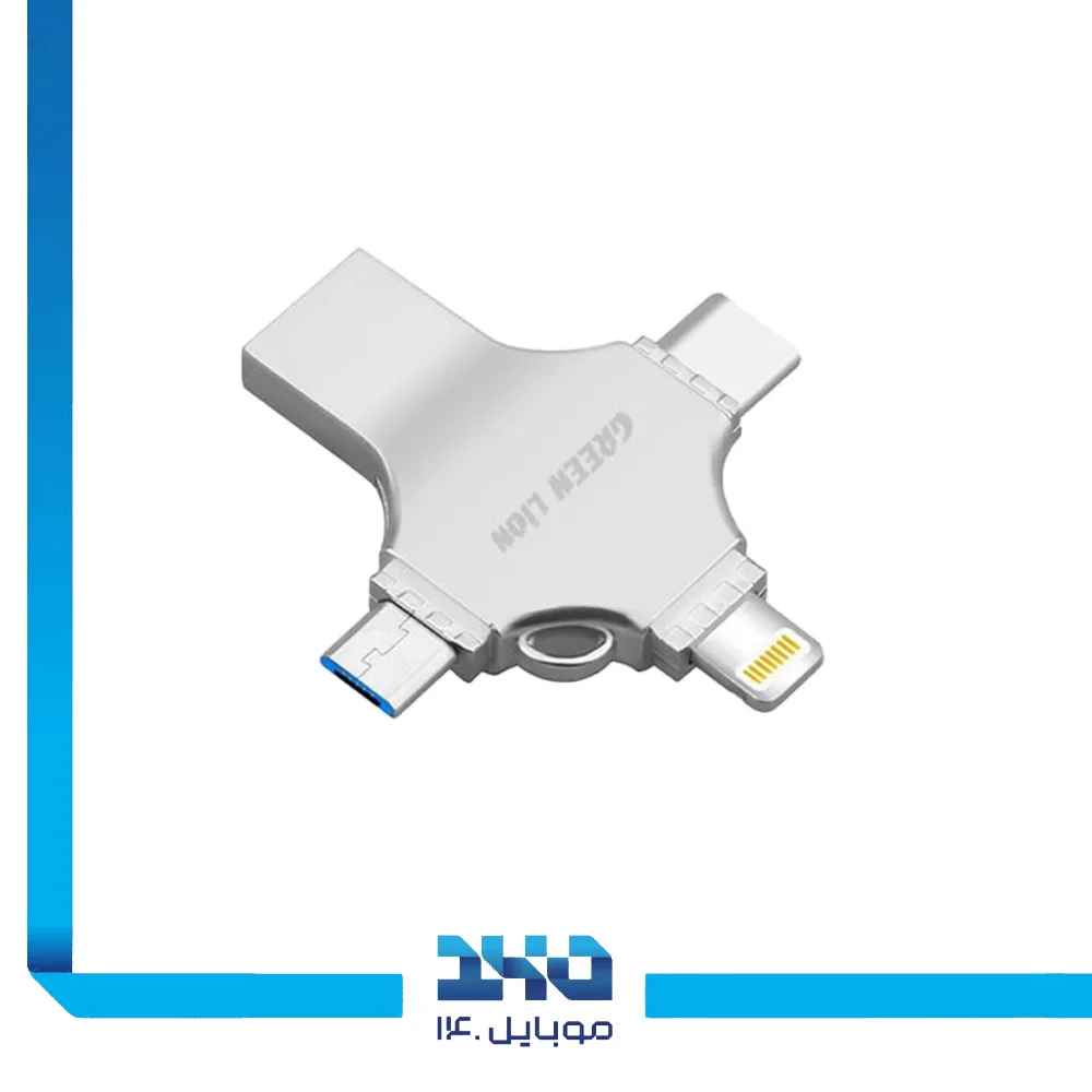 فلش مموری 4 به 1 گرین لاین مدل Flash Drive ظرفیت 512 گیگابایت