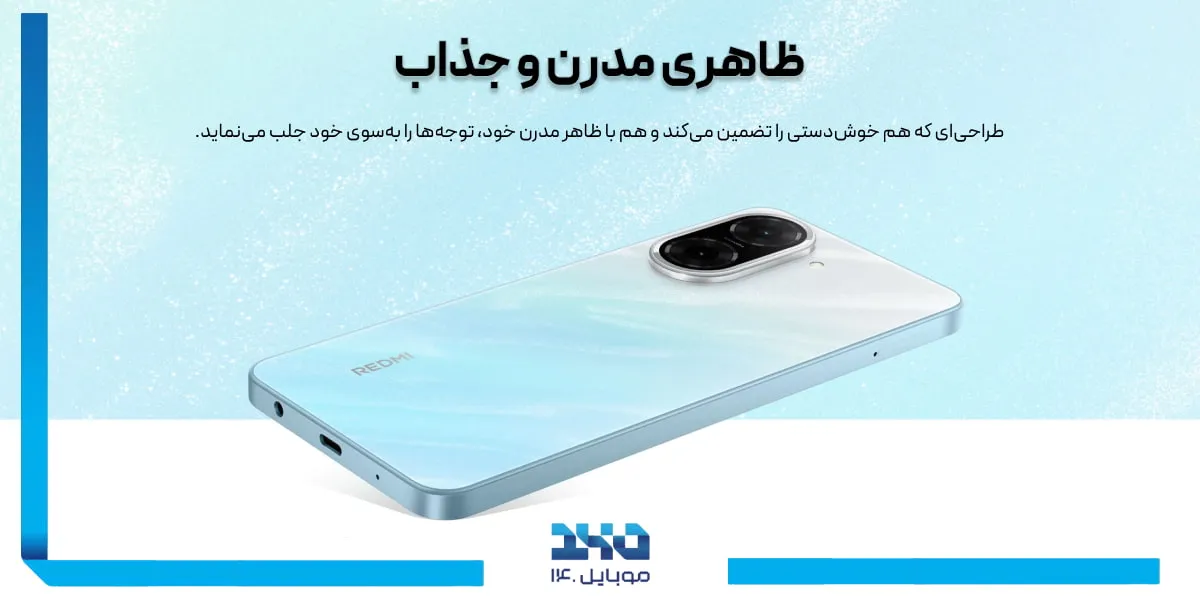 قابلیتهای اصلی و جزئیات فنی شیائومی ردمی A5