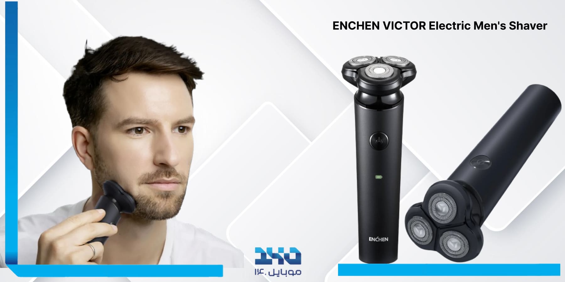 معرفی ماشین اصلاح انچن ENCHEN VICTOR Electric Men's Shaver