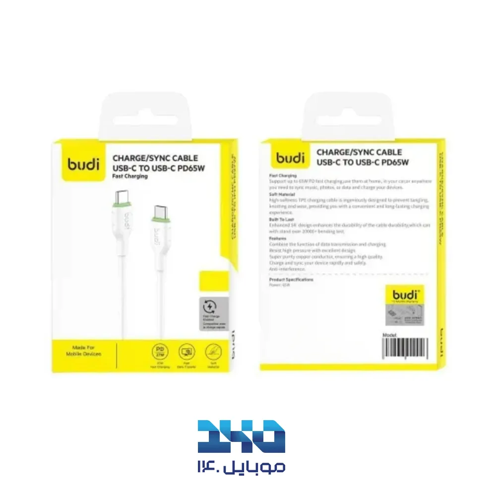 کابل شارژ USB-C به USB-C بودی مدل DC261TT30W با طول 3 متر