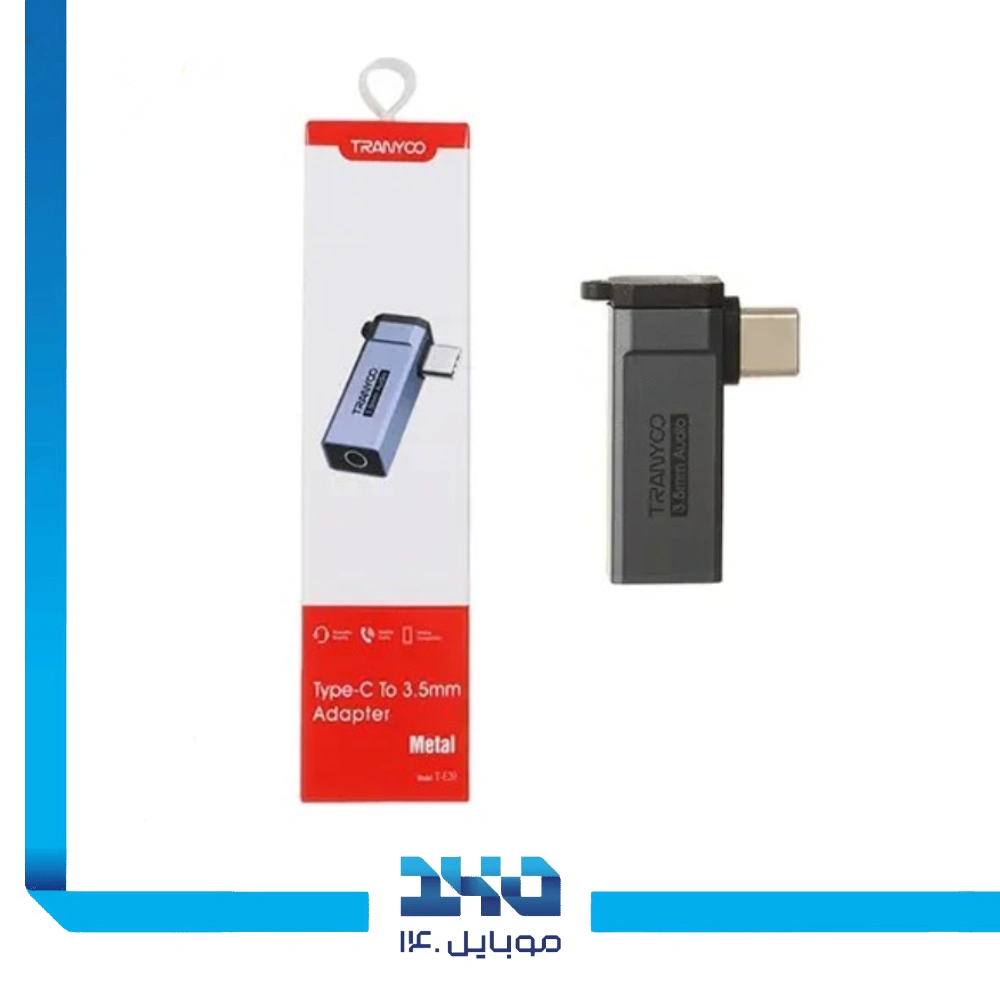 مبدل OTG ترانیو مدل E20