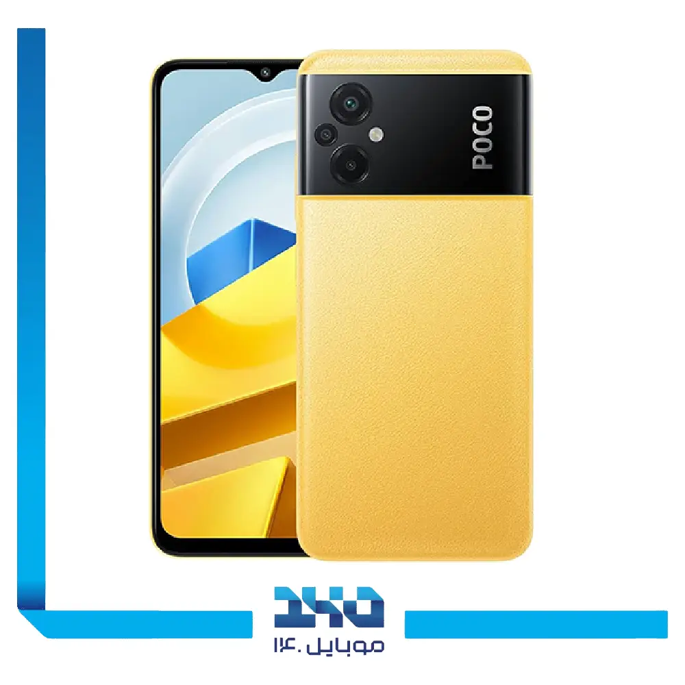 گوشی موبایل شیائومی مدل Poco M5 ظرفیت 128 گیگابایت رم 4 گیگابایت