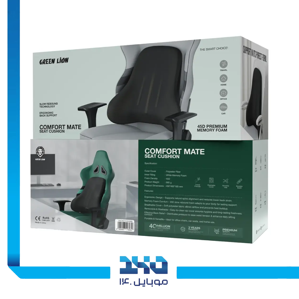 کوسن صندلی گرین لاین مدل Comfort Mate
