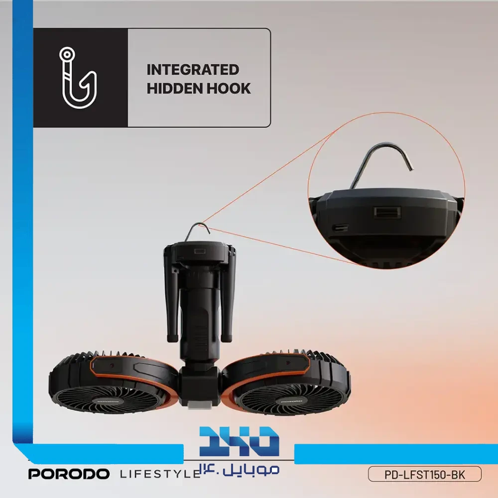 پنکه شارژی دو سر پردو لایف استایل مدل (PD-LFST150-BK)