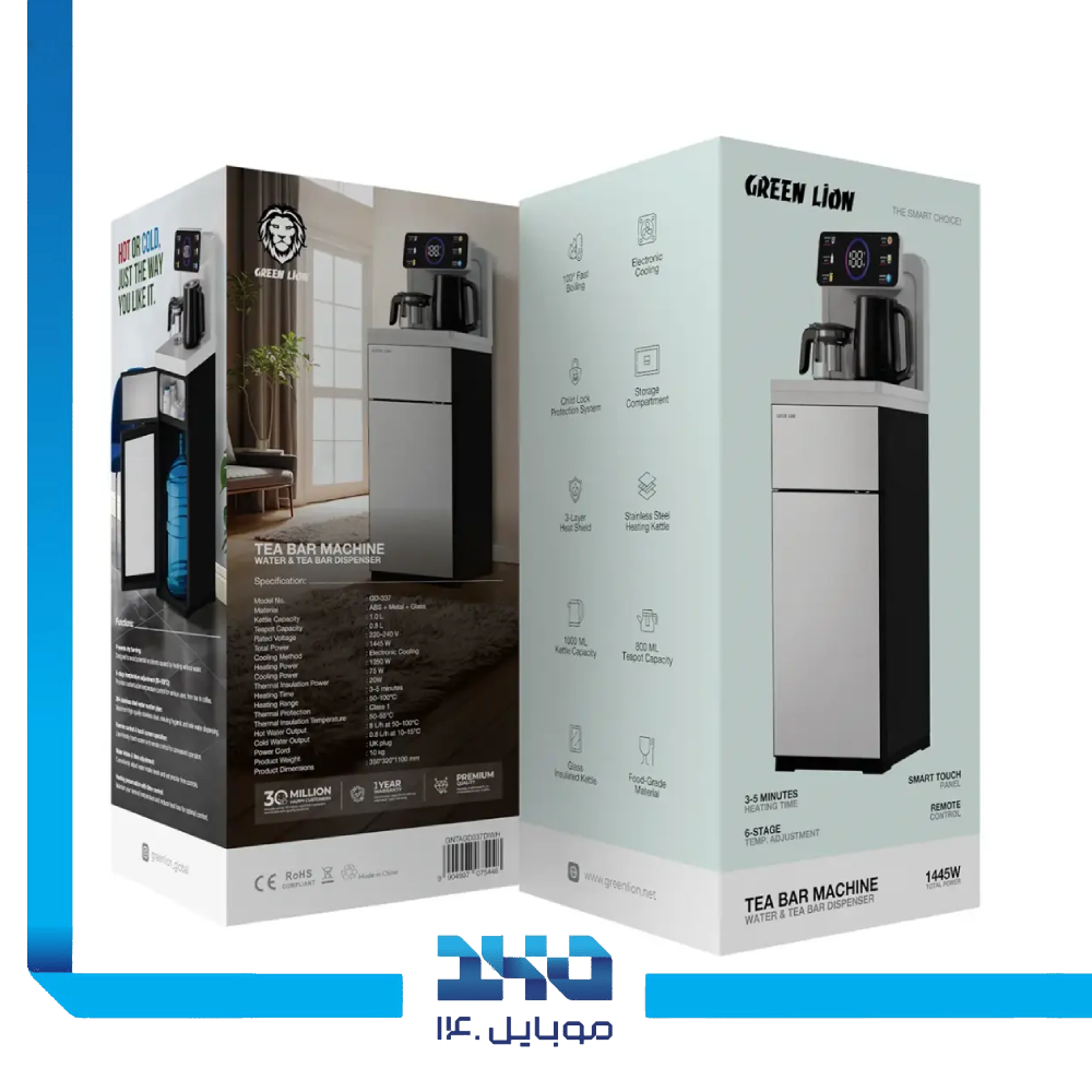 دستگاه آبسرد کن و چای بار گرین لاین مدل GNTAGD337DIWH
