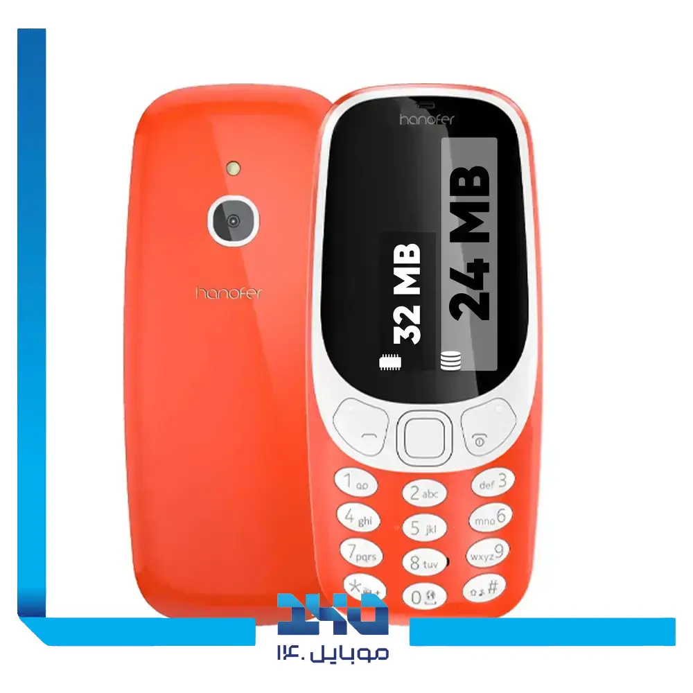 گوشی موبایل هانوفر مدل 3310