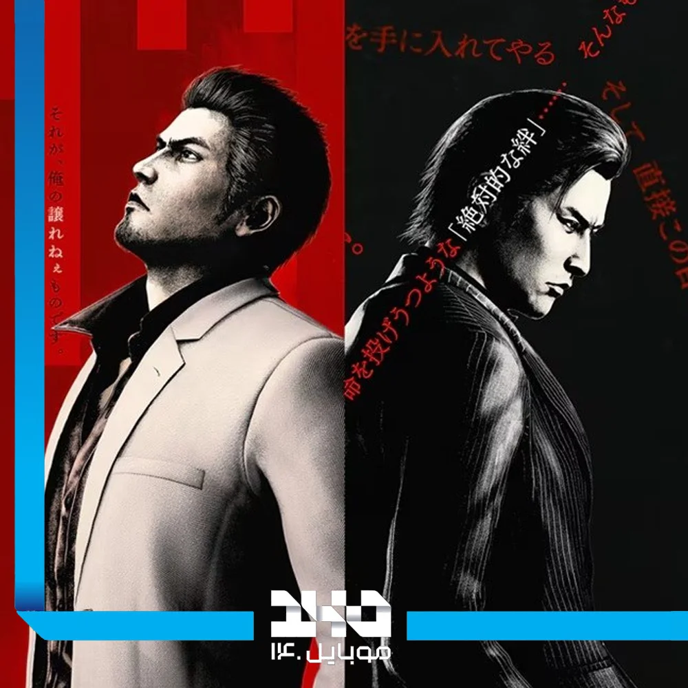 بازی Yakuza Kiwami 3 - Dark Ties برای Ps5