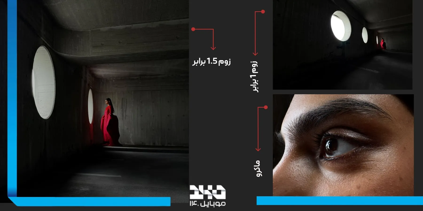 دوربین آیفون 17 پرو مکس