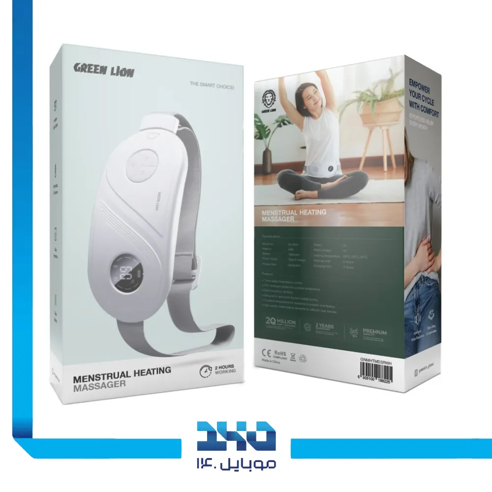 ماساژور گرم‌کننده قاعدگی گرین‌لاین مدل  Menstrual Heating GLMH5