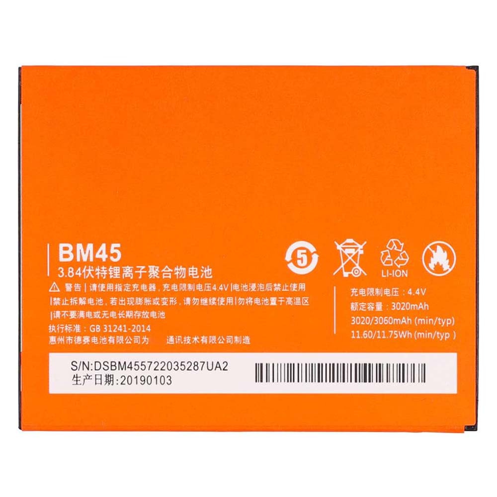 باتری گوشی شیائومی مناسب Redmi Note 2 مدل (BM45) | اصل