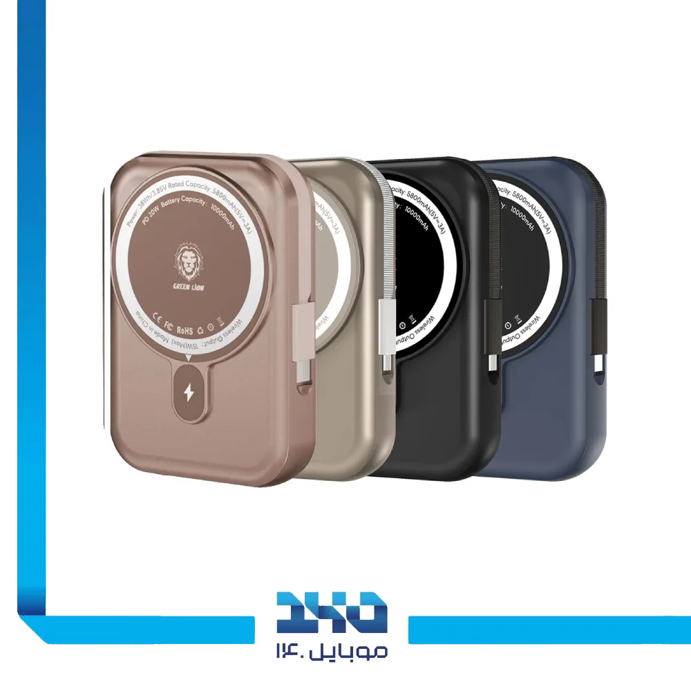 پاور بانک مگ سیف گرین لاین 10000 mAh مدل Monaco