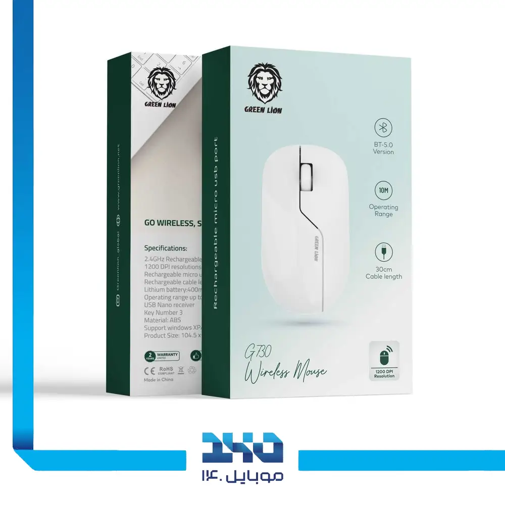 ماوس بلوتوثی گرین لاین مدل G730