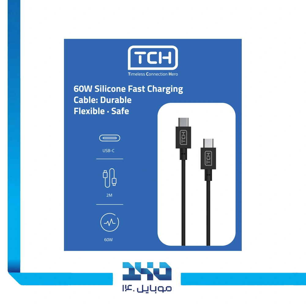کابل شارژ USB-C به USB-C تی سی اچ مدل (CB200CTC) 2 متری