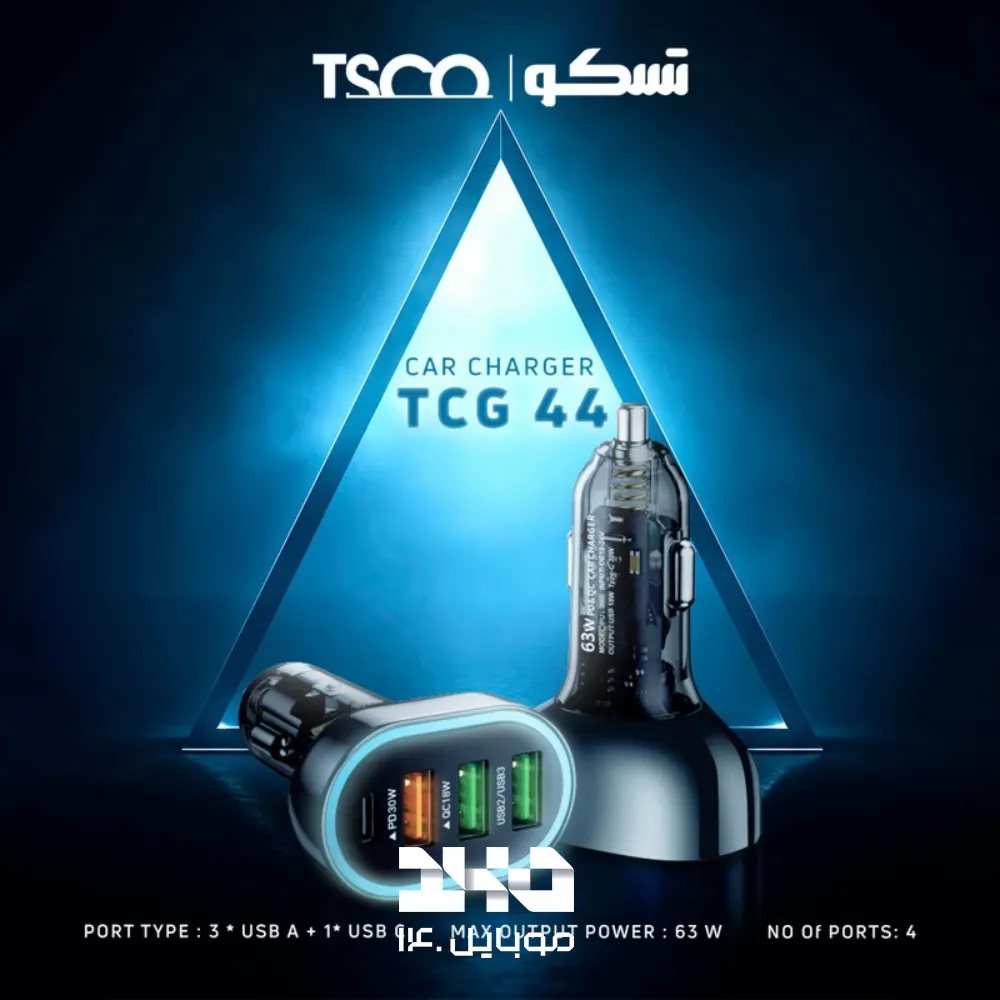 شارژر فندکی تسکو مدل TCG 44