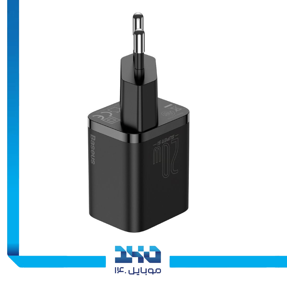 شارژر دیواری 20 وات بیسوس مدل Baseus Super Si Quick