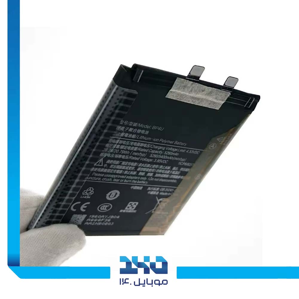 باتری گوشی شیائومی Xiaomi 15 ظرفیت 5400 میلیآمپر مدل (BP4U) | اصل