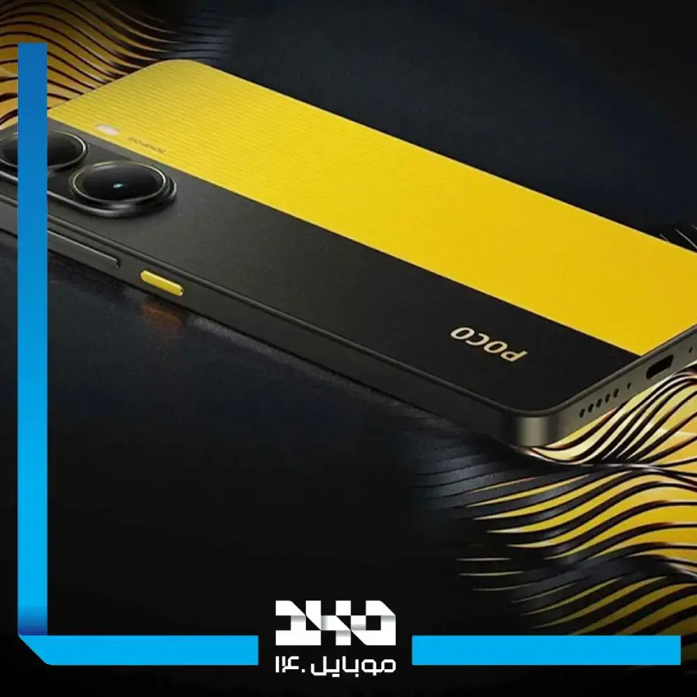 گوشی موبایل شیائومی مدل Poco X7 Pro ظرفیت 256 گیگابایت رم 12 گیگابایت | 5G