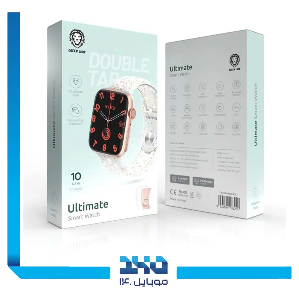 ساعت هوشمند گرین لاین مدل Ultimate | دارای 2 بند