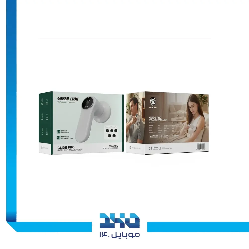ماساژور غلتکی گرین لاین مدل (GL-MG36) Glide Pro
