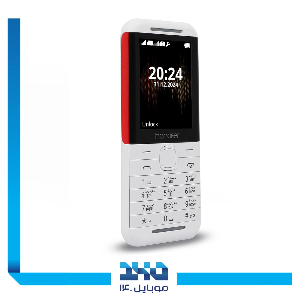 گوشی موبایل هانوفر مدل 5320